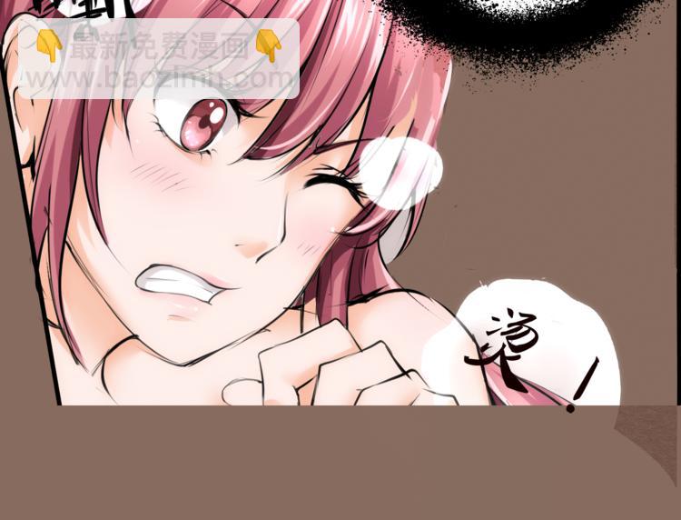 第7话 推理(1/2)-第8话