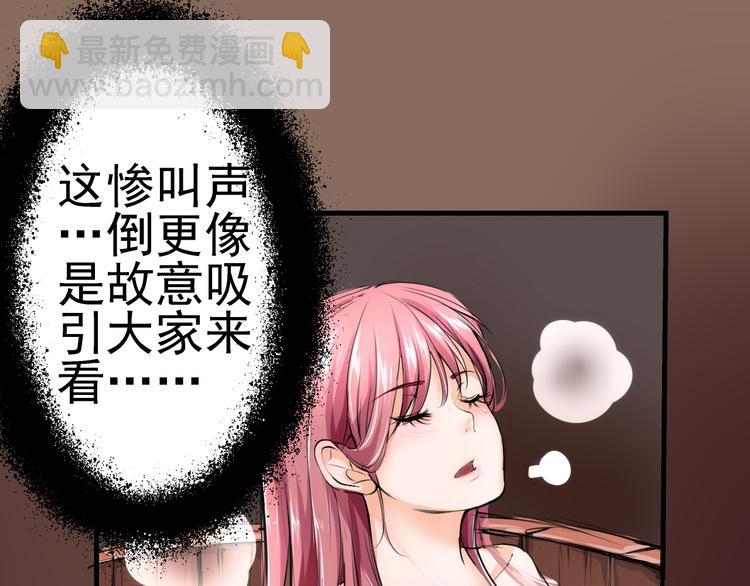 第7话 推理(1/2)-第8话