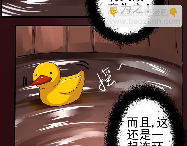 第7话 推理(1/2)-第8话