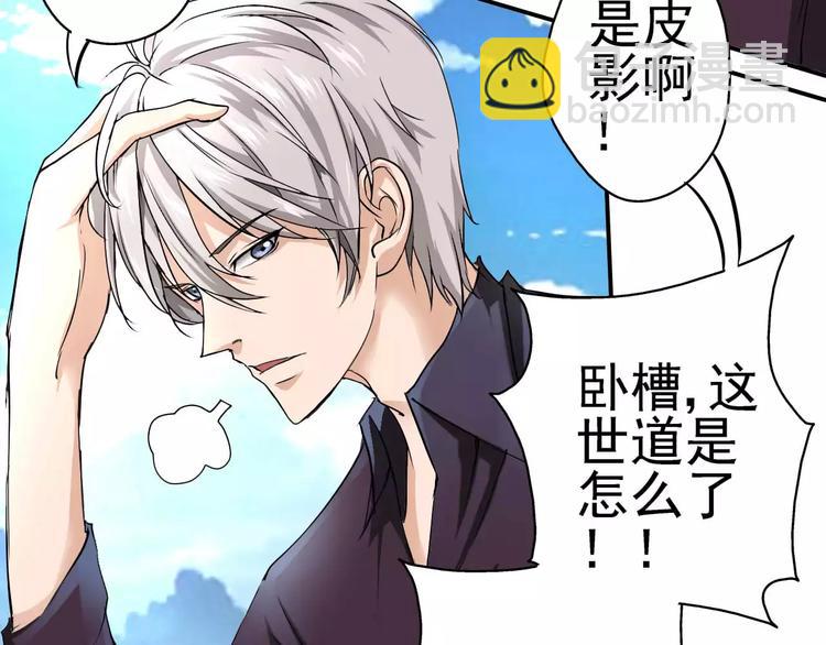 第7话 推理(1/2)-第8话