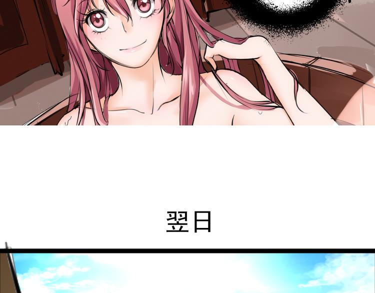 第7话 推理(1/2)-第8话