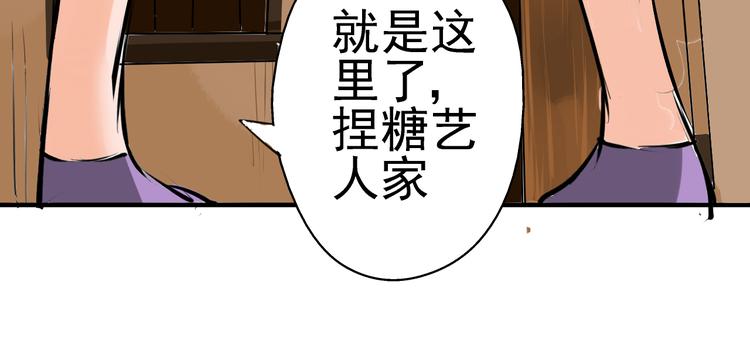 第7话 推理(1/2)-第8话