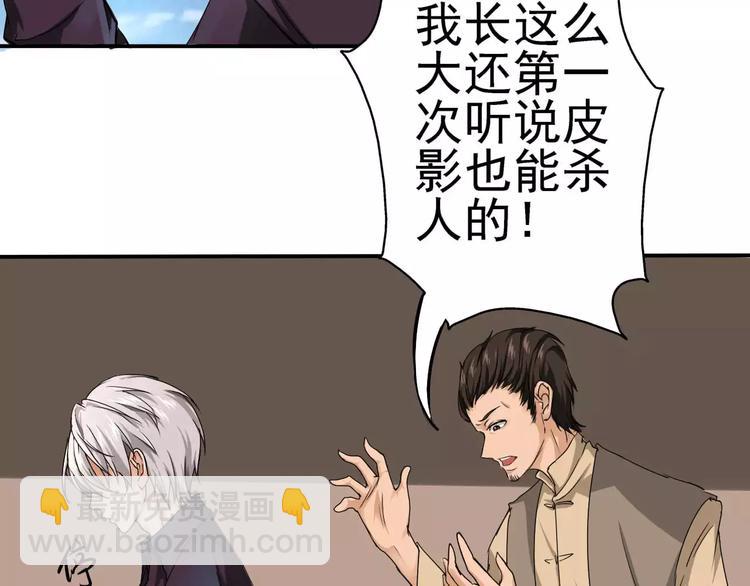 第7话 推理(1/2)-第8话