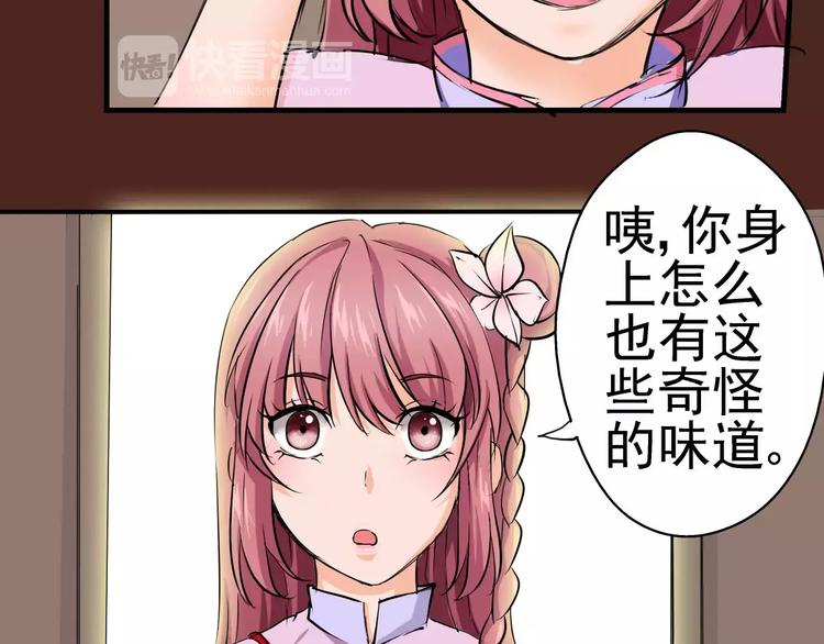 第7话 推理(1/2)-第8话