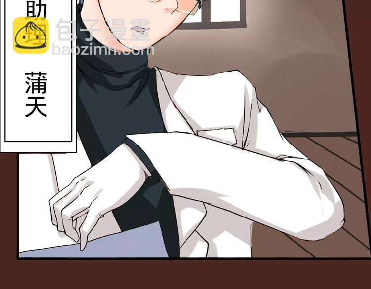 第7话 推理(1/2)-第8话