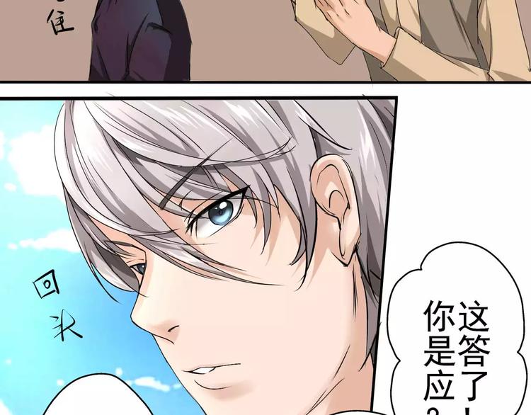 第7话 推理(1/2)-第8话