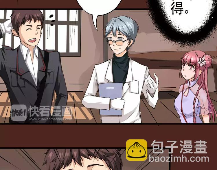 第7话 推理(1/2)-第8话