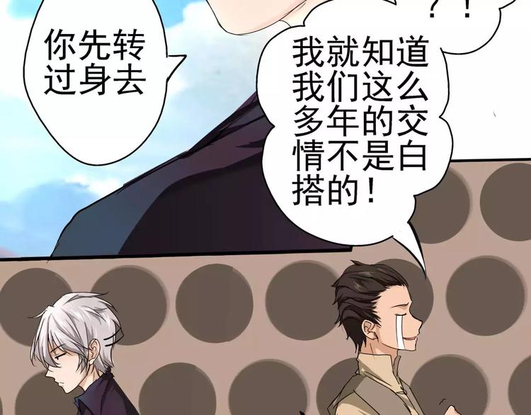 第7话 推理(1/2)-第8话