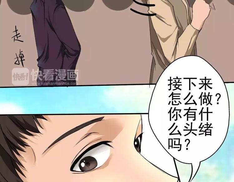 第7话 推理(1/2)-第8话