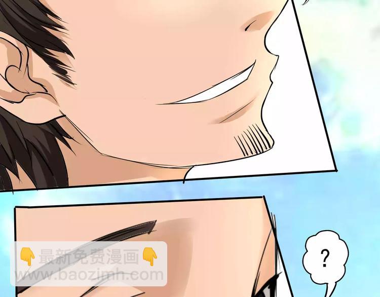 第7话 推理(1/2)-第8话