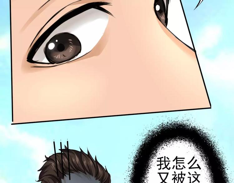 第7话 推理(1/2)-第8话