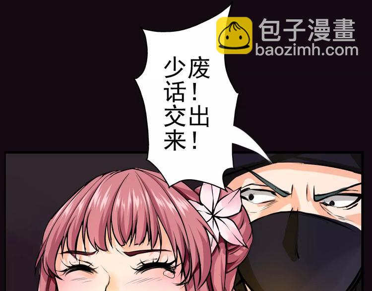 第9话 怎么又是你(1/2)-第10话