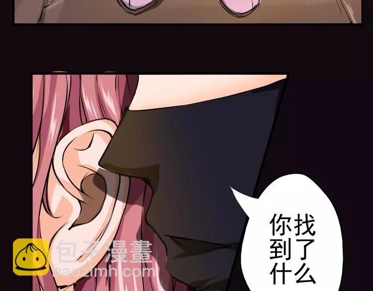 第9话 怎么又是你(1/2)-第10话