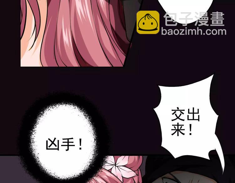 第9话 怎么又是你(1/2)-第10话