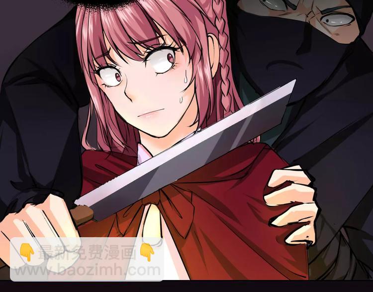 第9话 怎么又是你(1/2)-第10话