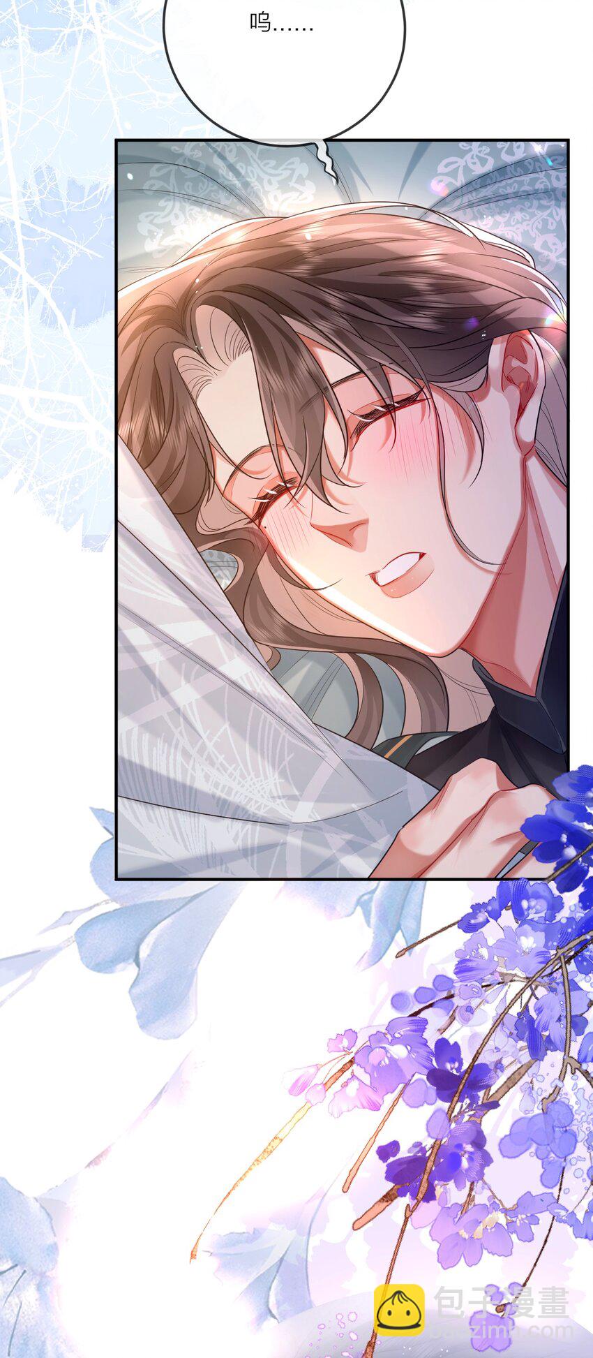 09 登徒浪子&middot;下(1/2)-第10话