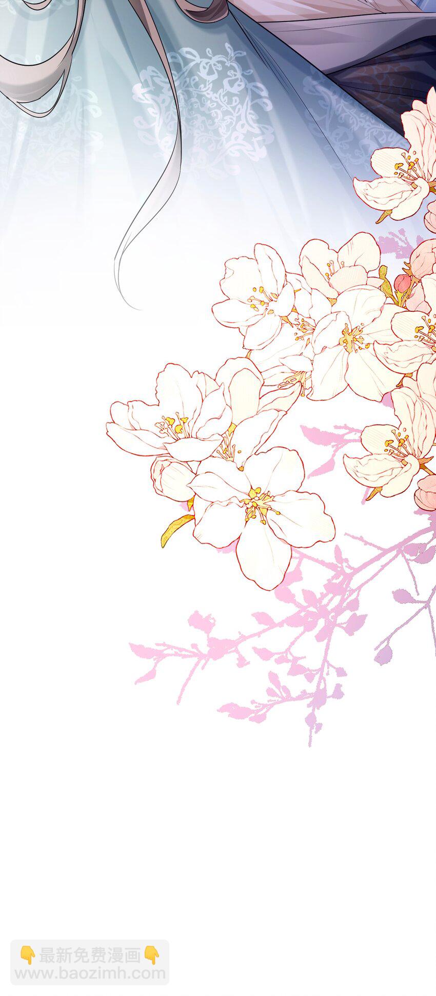 09 登徒浪子&middot;下(1/2)-第10话