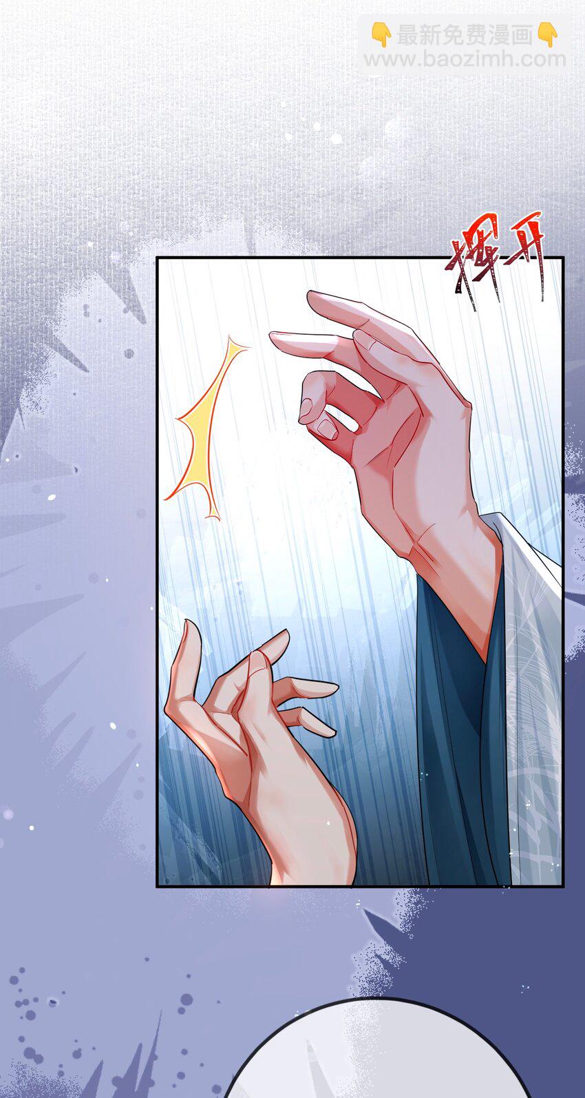 09 登徒浪子&middot;下(1/2)-第10话