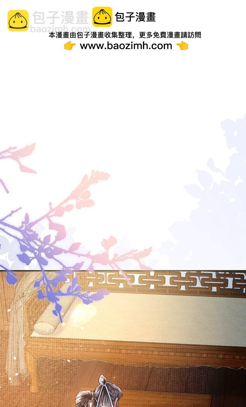 09 登徒浪子&middot;下(1/2)-第10话