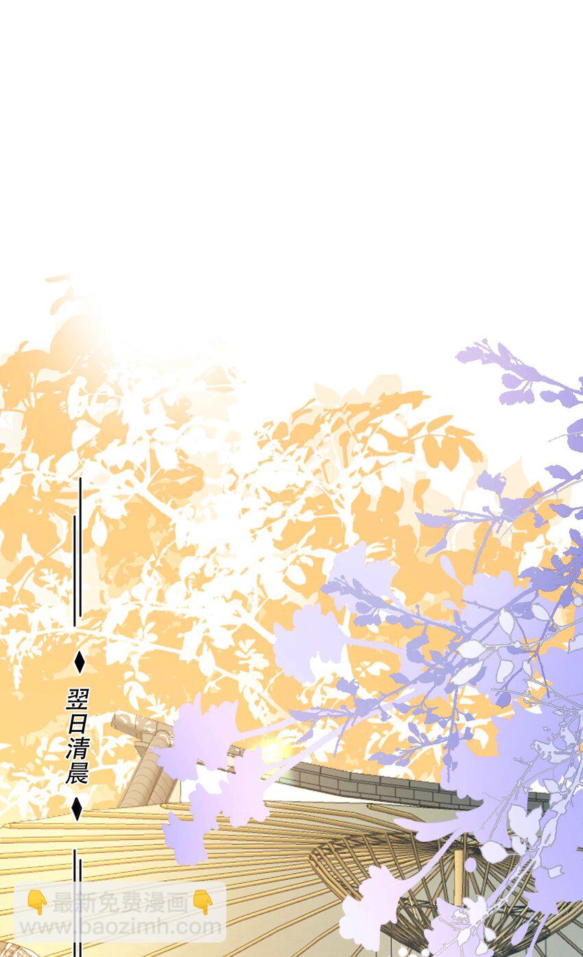 09 登徒浪子&middot;下(1/2)-第10话