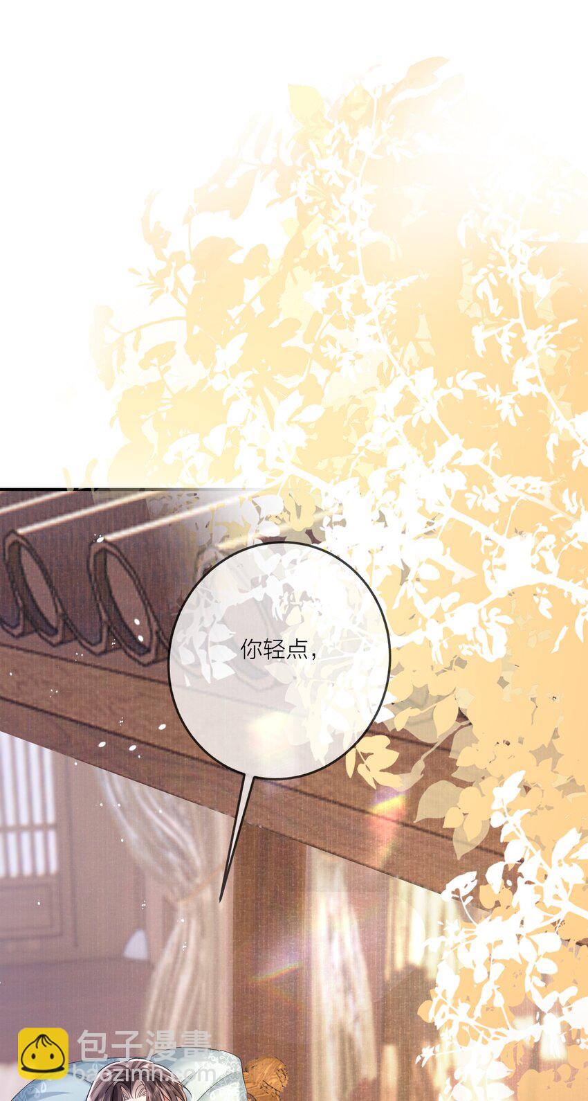 09 登徒浪子&middot;下(1/2)-第10话