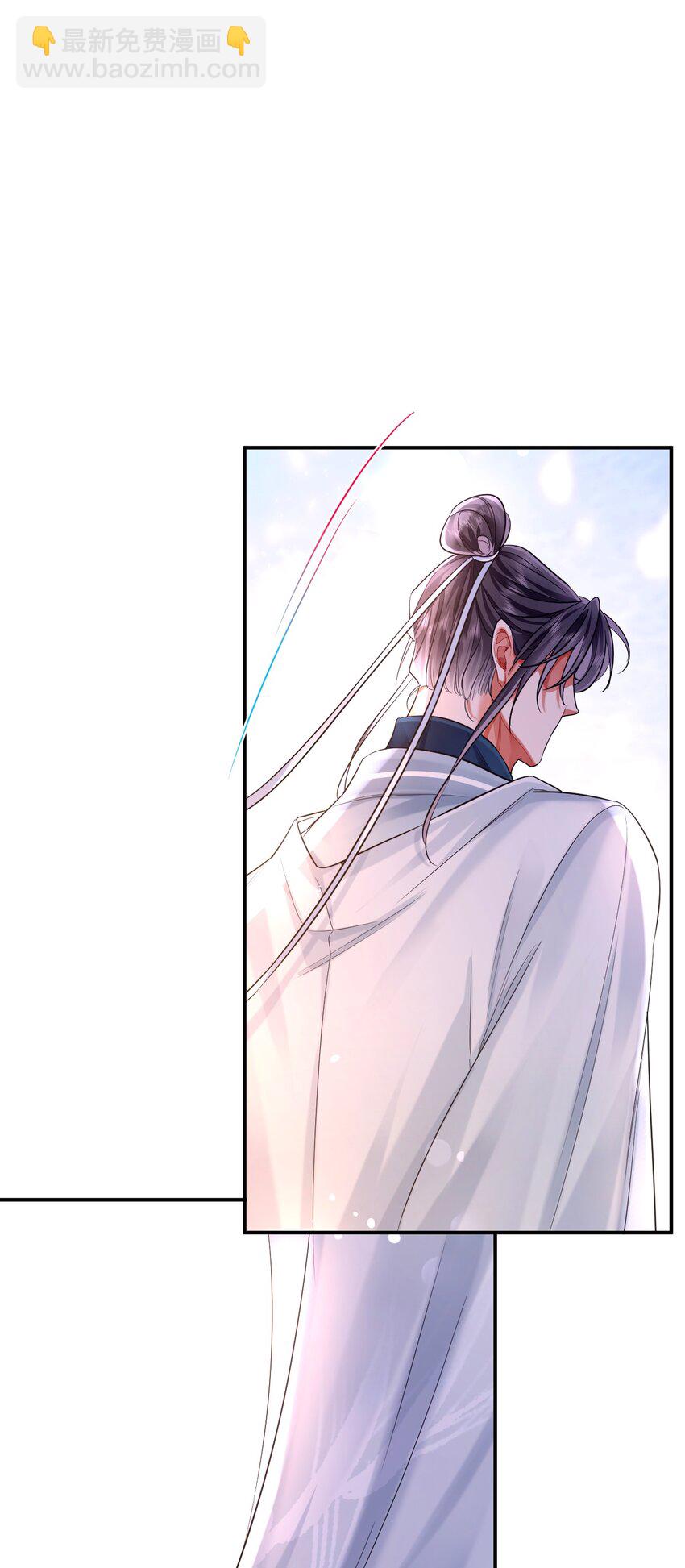 09 登徒浪子&middot;下(1/2)-第10话