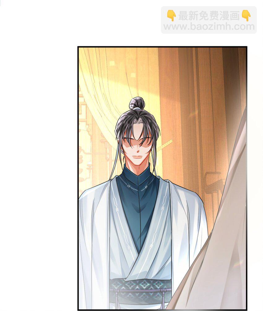 09 登徒浪子(1/2)-第34话