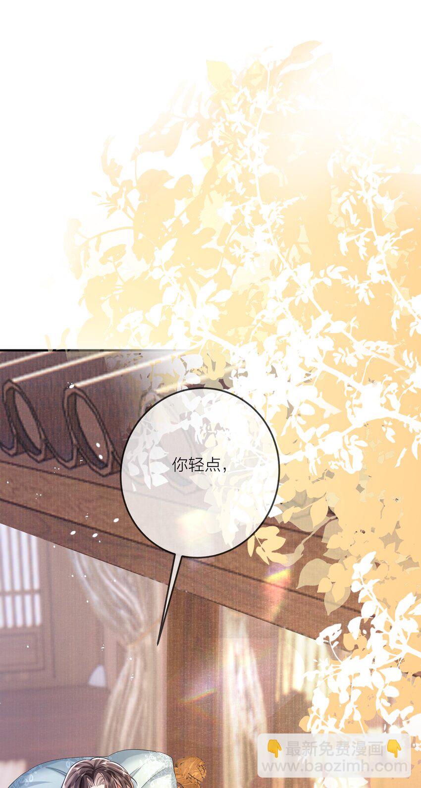 09 登徒浪子(1/2)-第34话