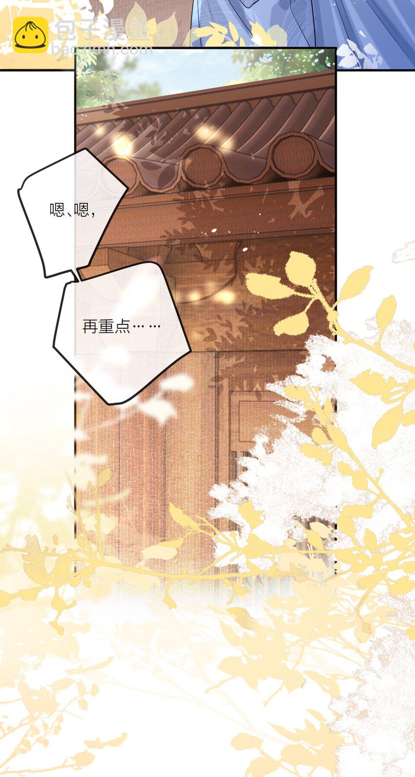 09 登徒浪子(1/2)-第34话