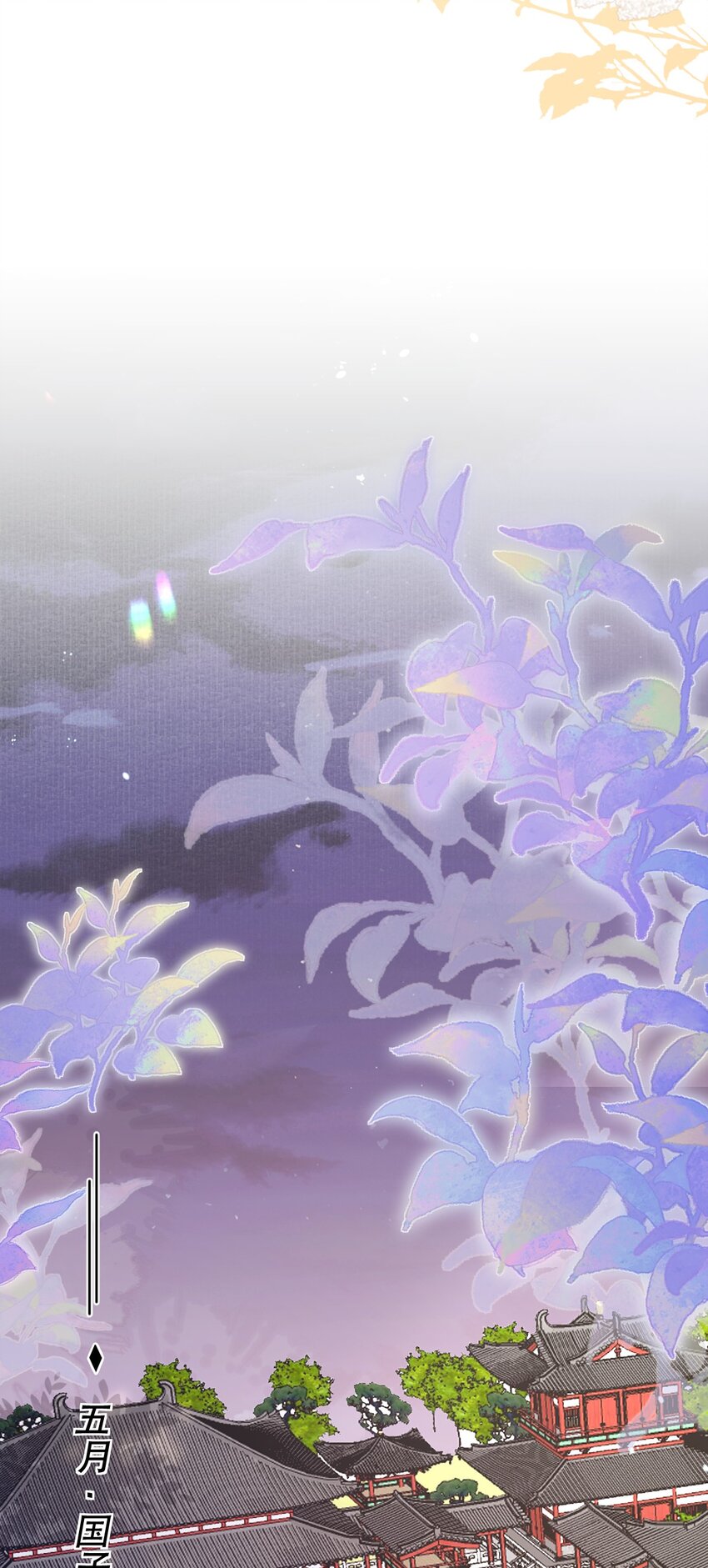 09 登徒浪子(1/2)-第34话