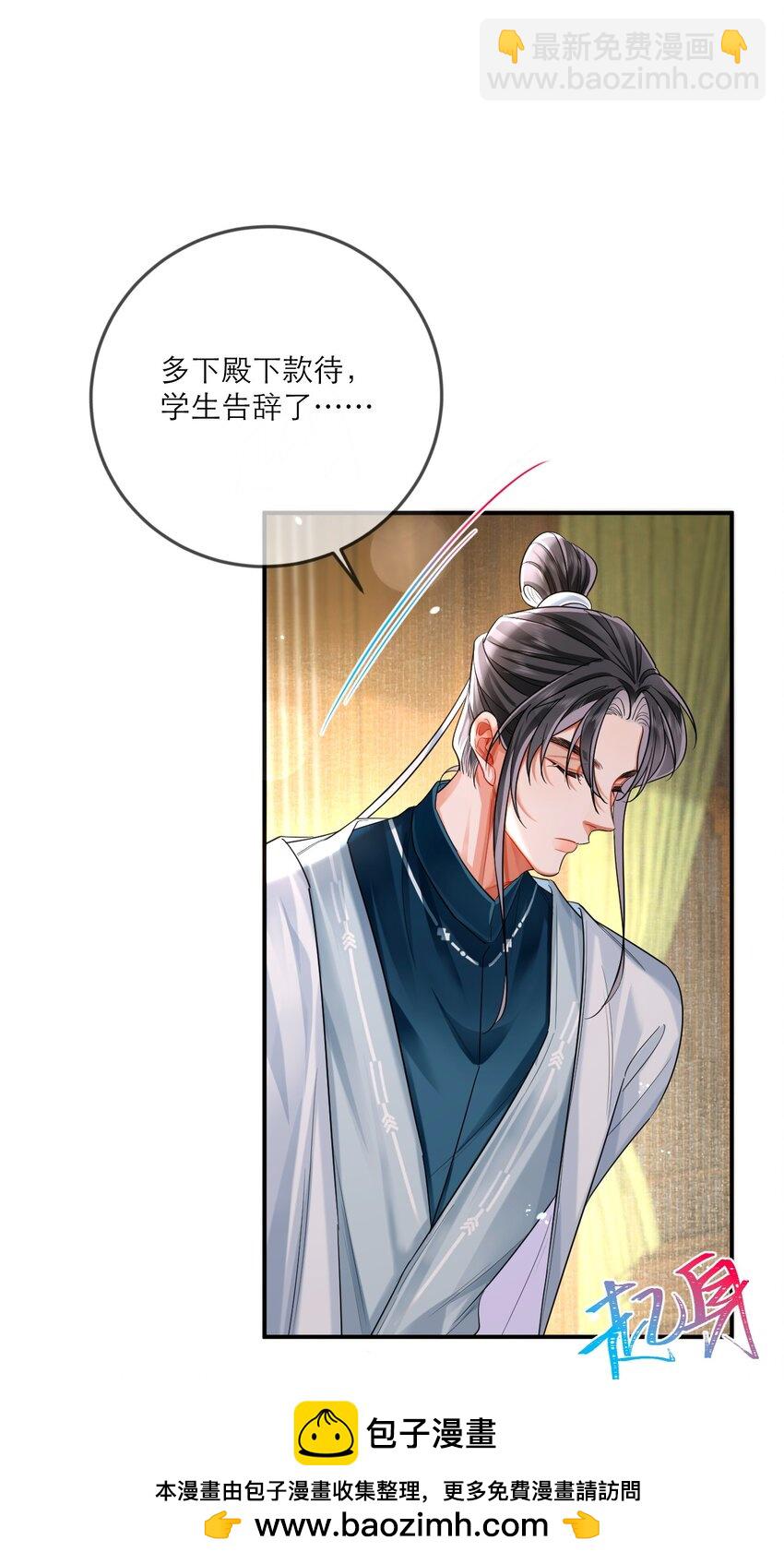 09 登徒浪子(1/2)-第34话