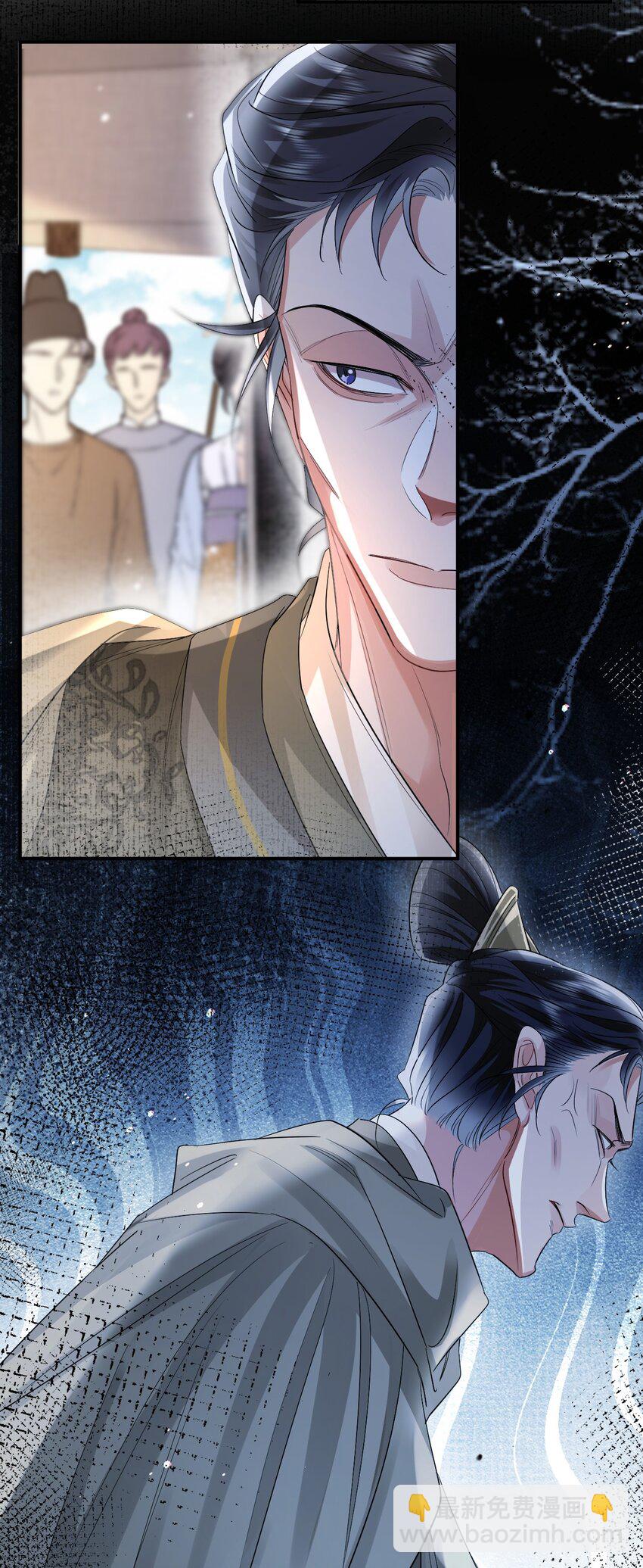 011 男颜祸水&middot;下-第12话