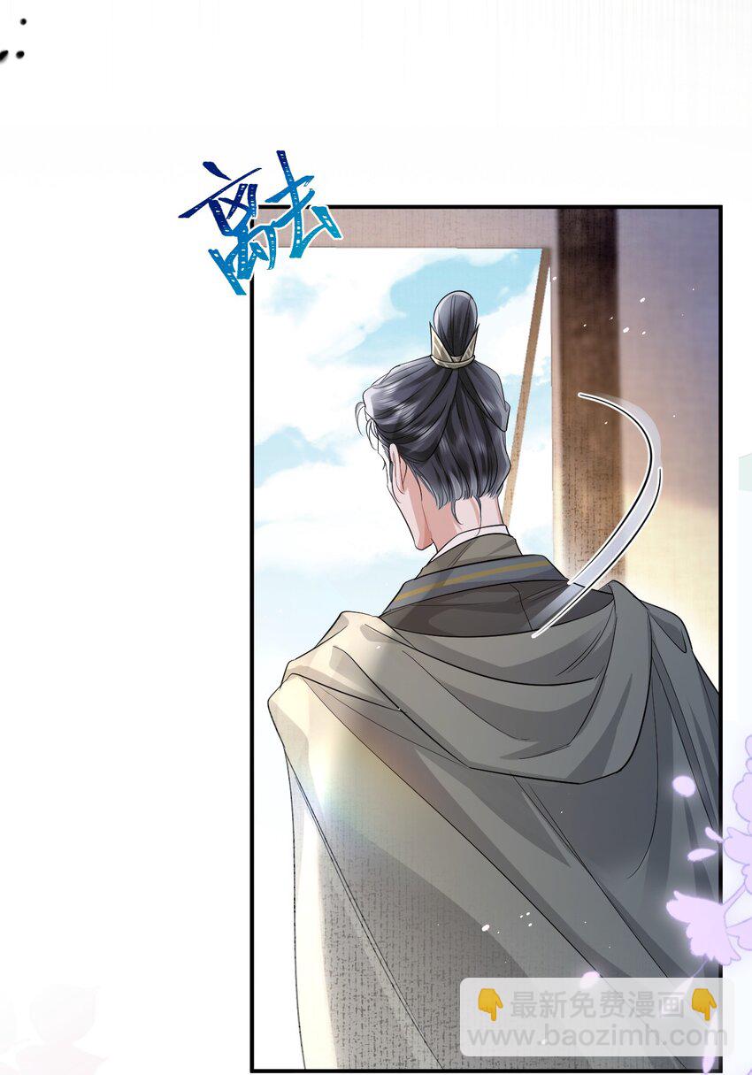 011 男颜祸水&middot;下-第12话