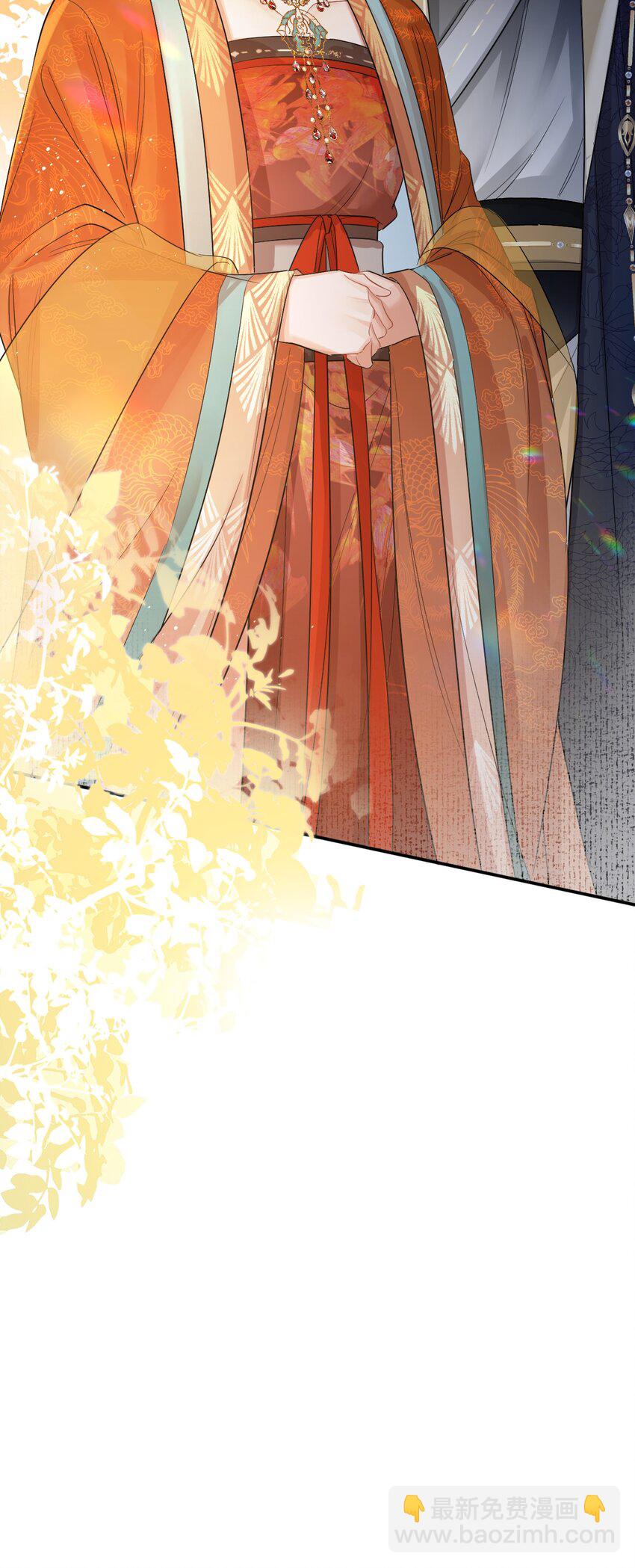 011 男颜祸水&middot;下-第12话