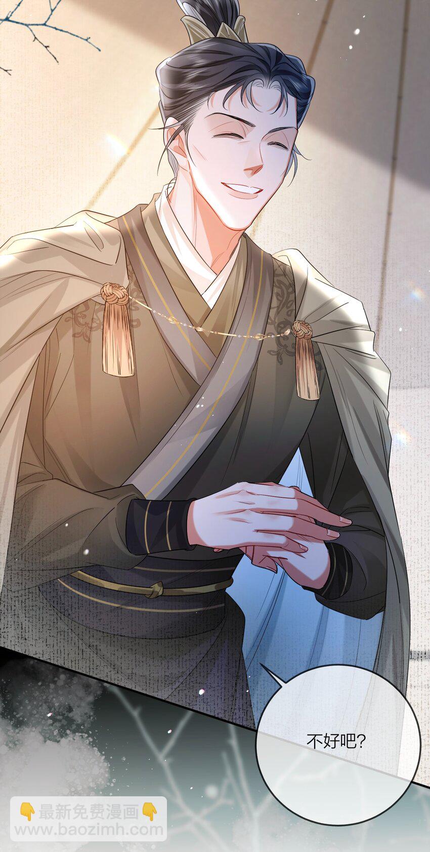 011 男颜祸水2-第14话