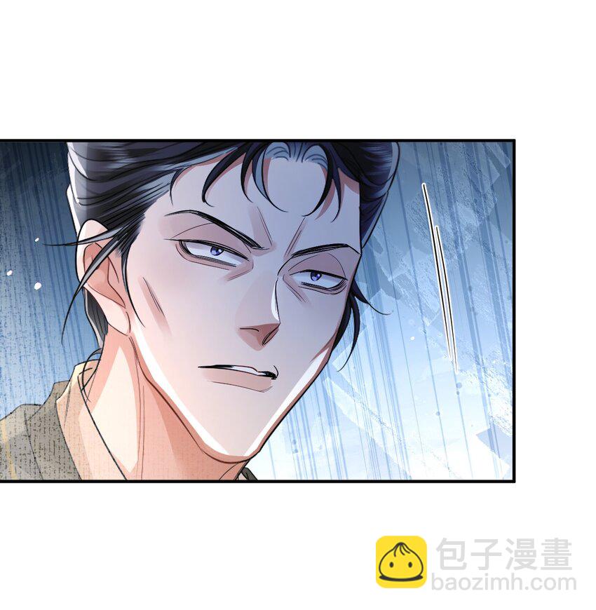 011 男颜祸水2-第14话