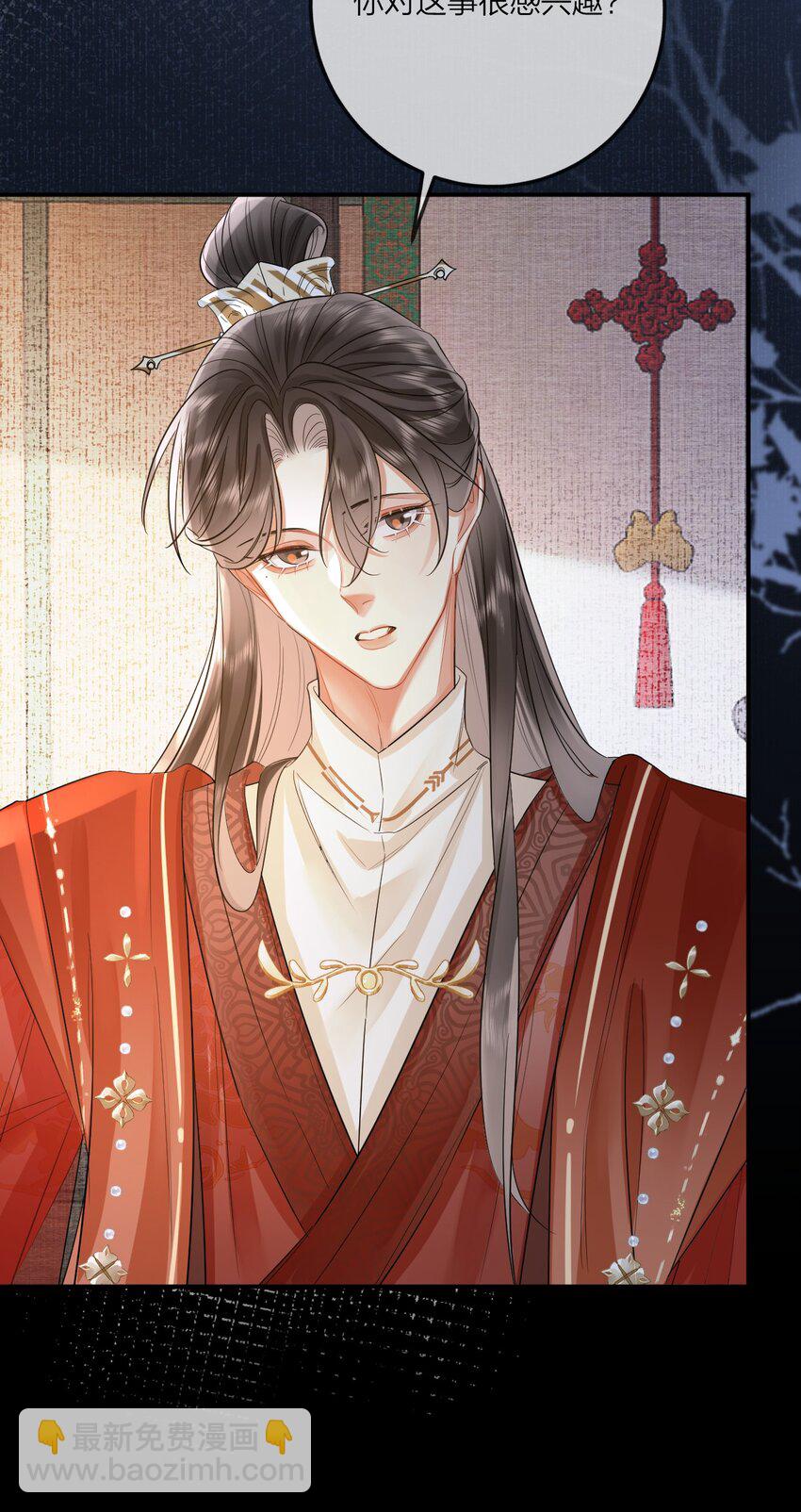 011 男颜祸水2-第14话