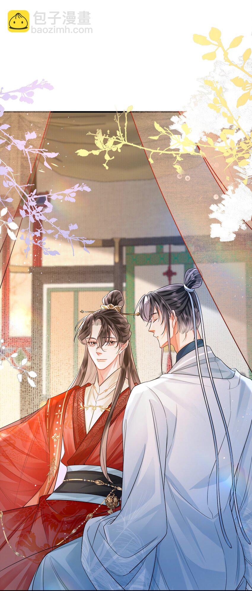 011 男颜祸水2-第14话