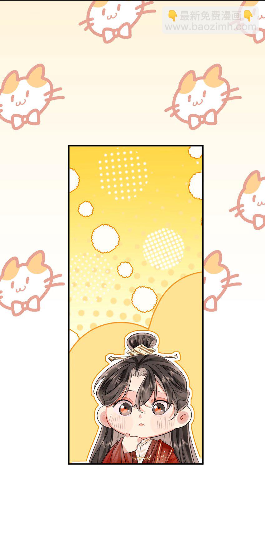 014 小试身手-第16话