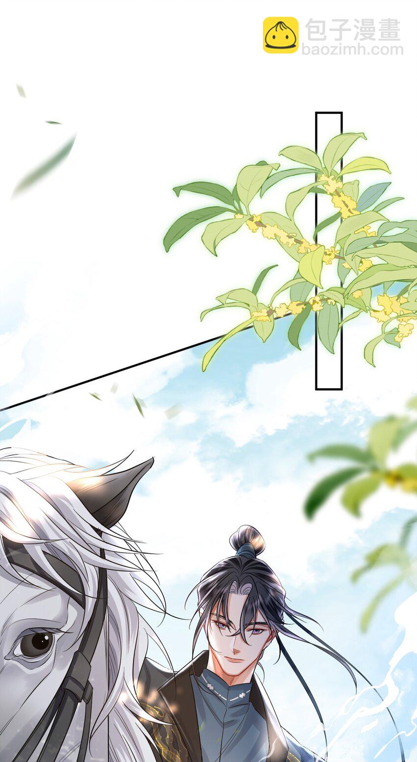 014 小试身手-第16话