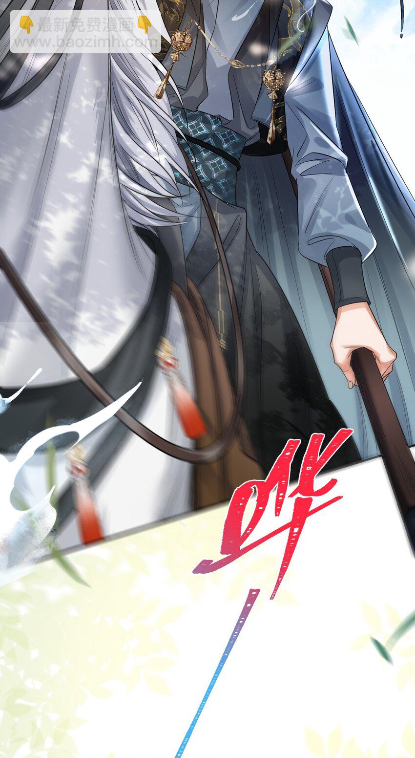 014 小试身手-第16话