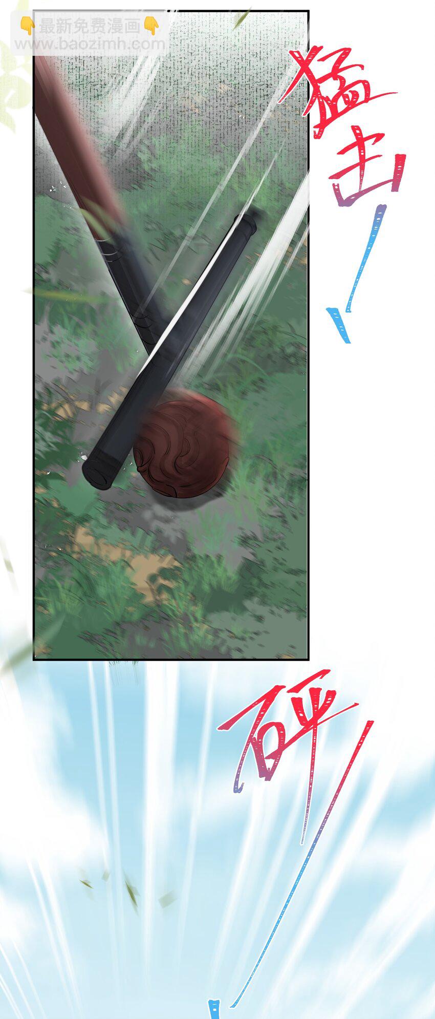 014 小试身手-第16话