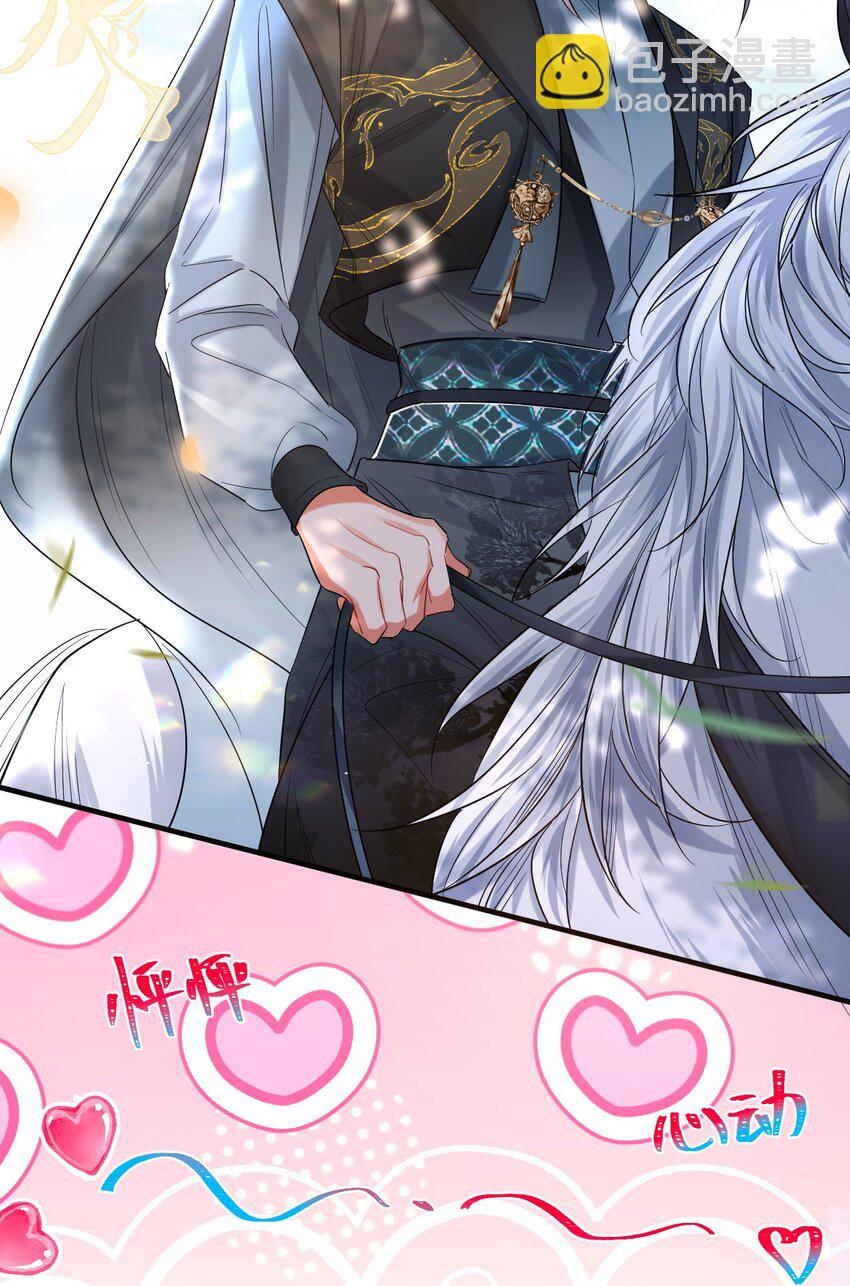 014 小试身手-第16话