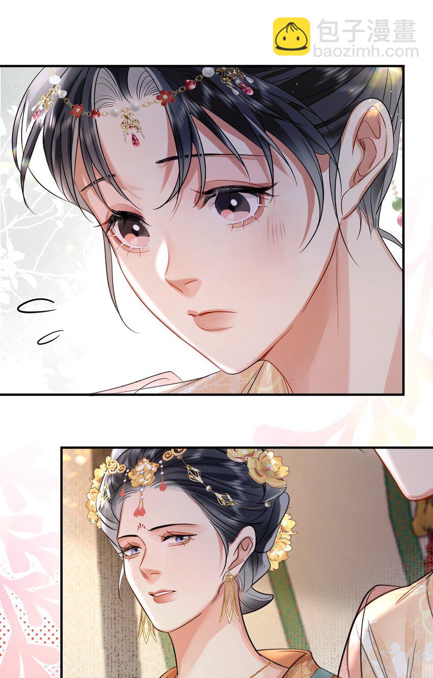 014 小试身手-第16话