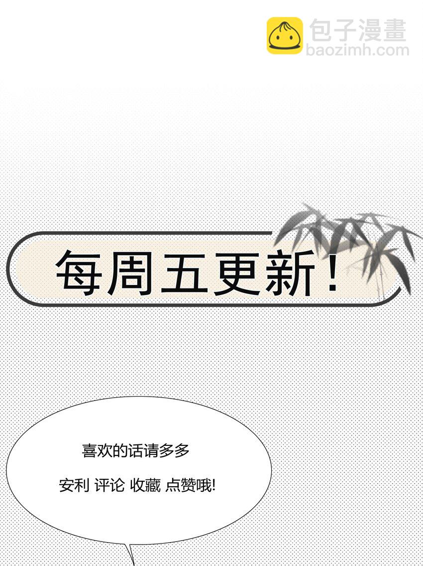 014 小试身手-第16话