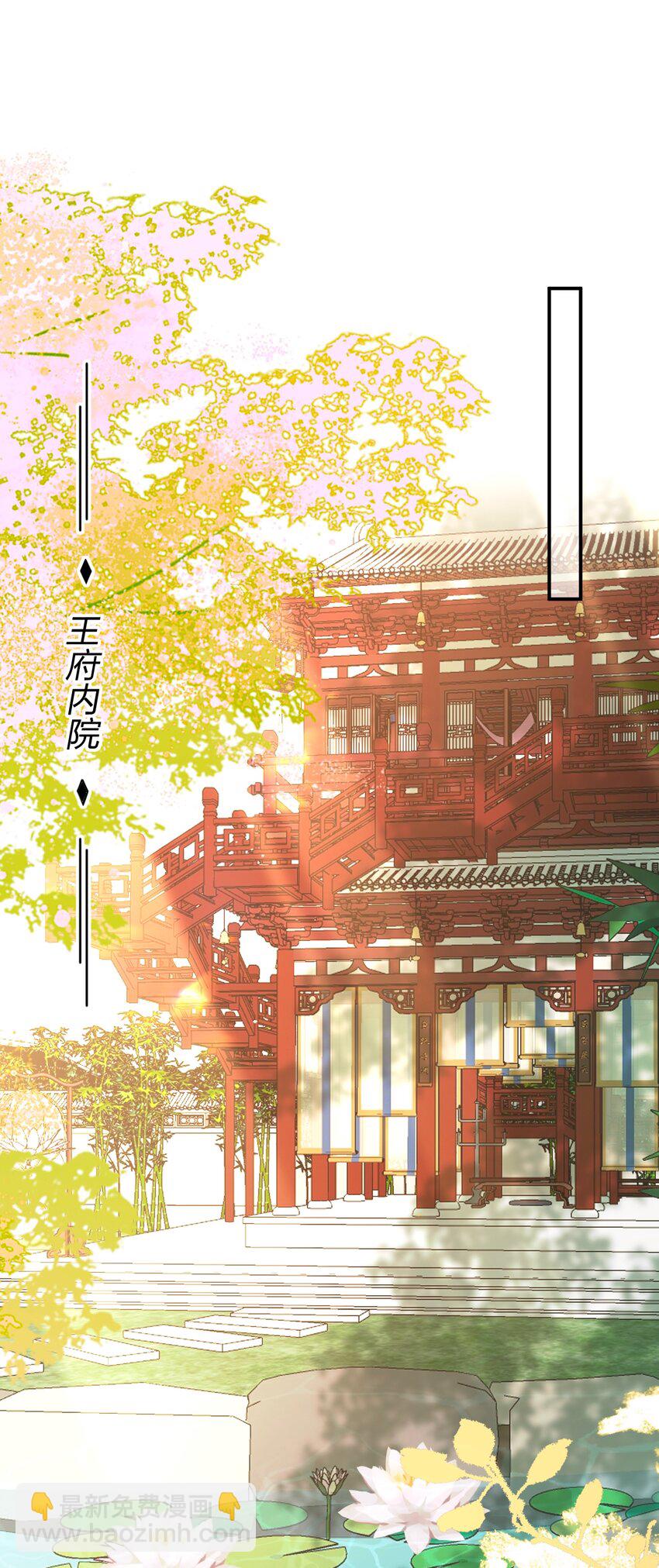 016 恃宠而骄(1/2)-第18话