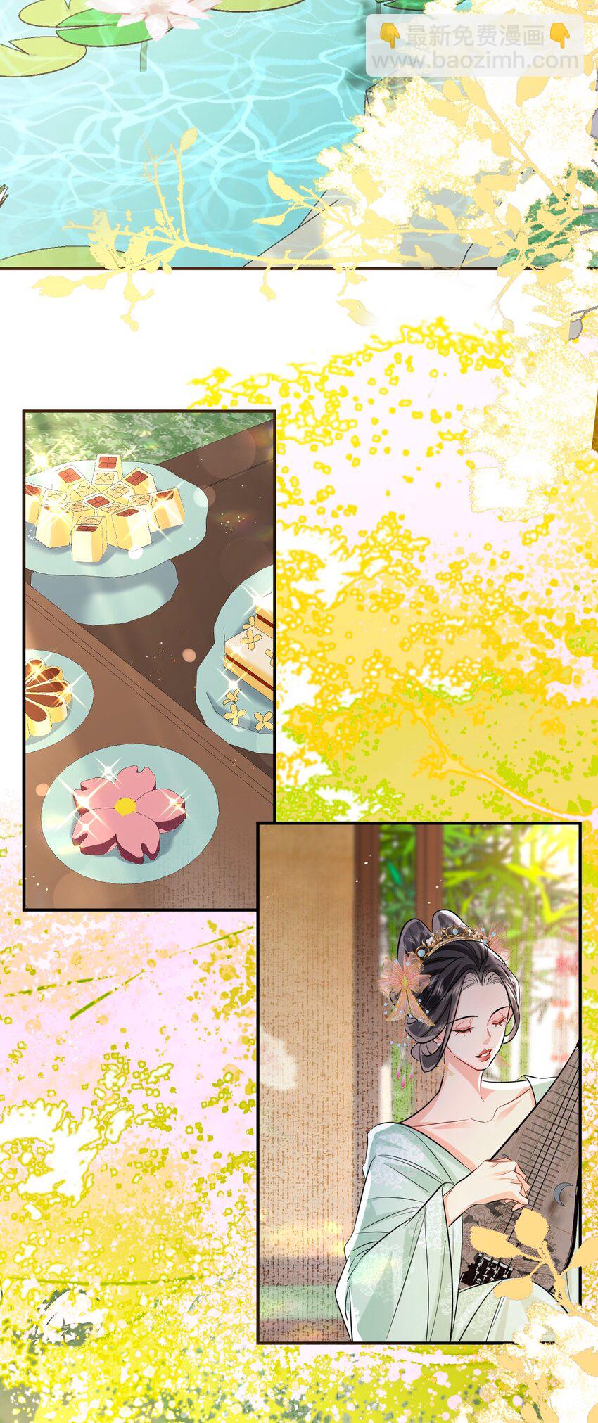 016 恃宠而骄(1/2)-第18话