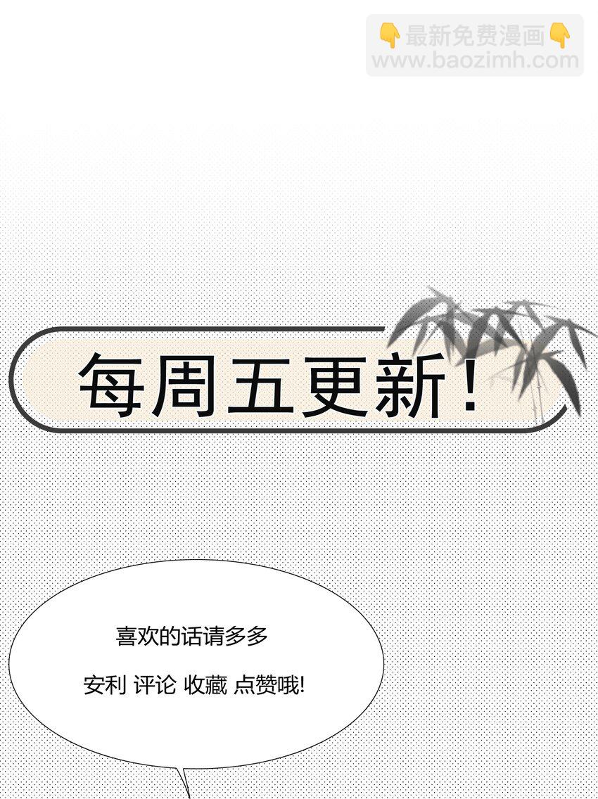 016 恃宠而骄(1/2)-第18话