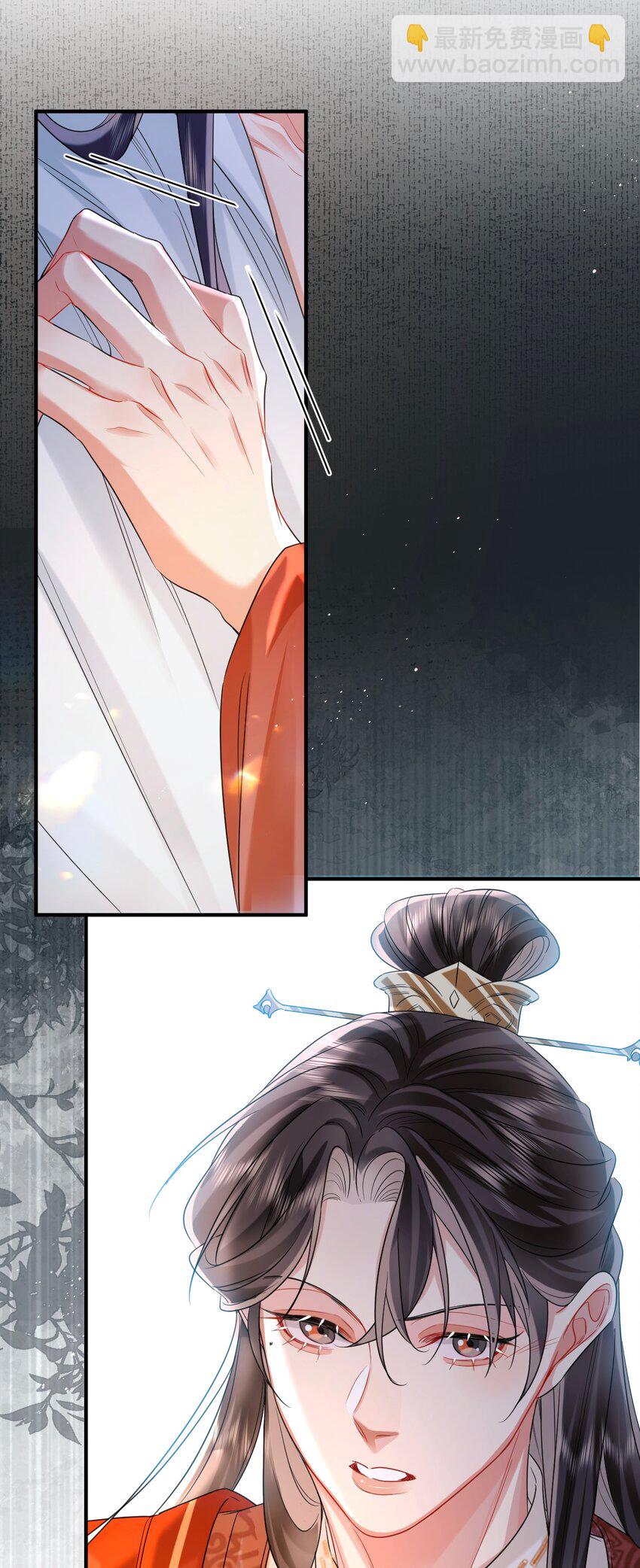 016 恃宠而骄(1/2)-第18话