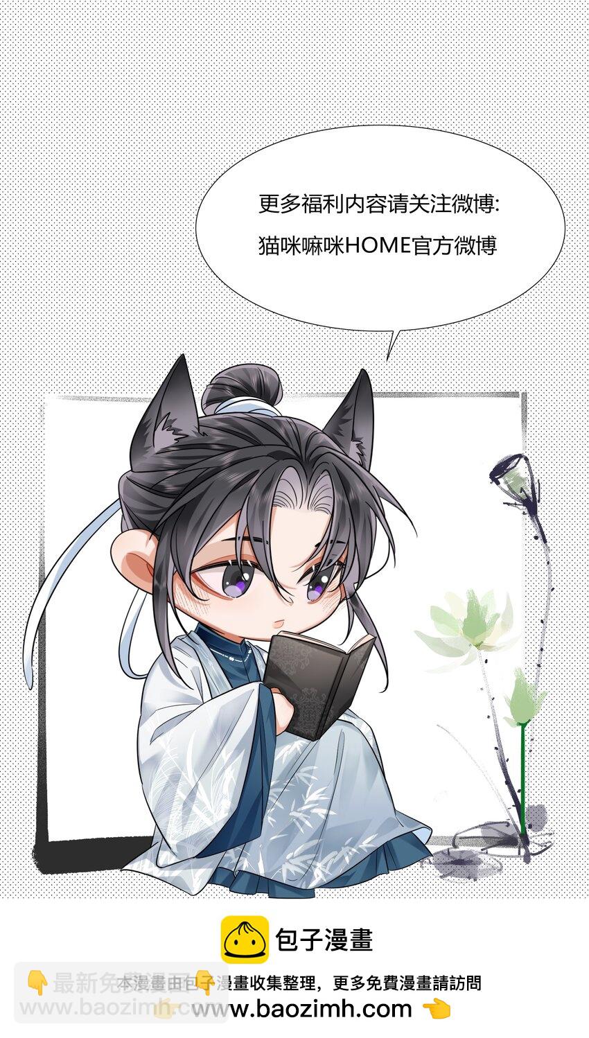 016 恃宠而骄(1/2)-第18话